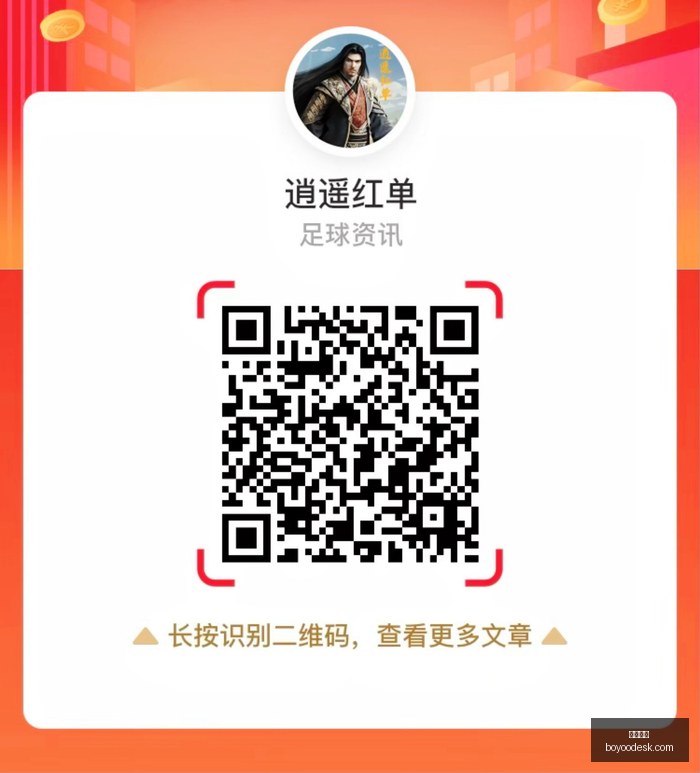 曼联官方宣,新腰巴莱巴,加盟,熊猫体育,熊猫体育官网,熊猫体育app,熊猫体育直播