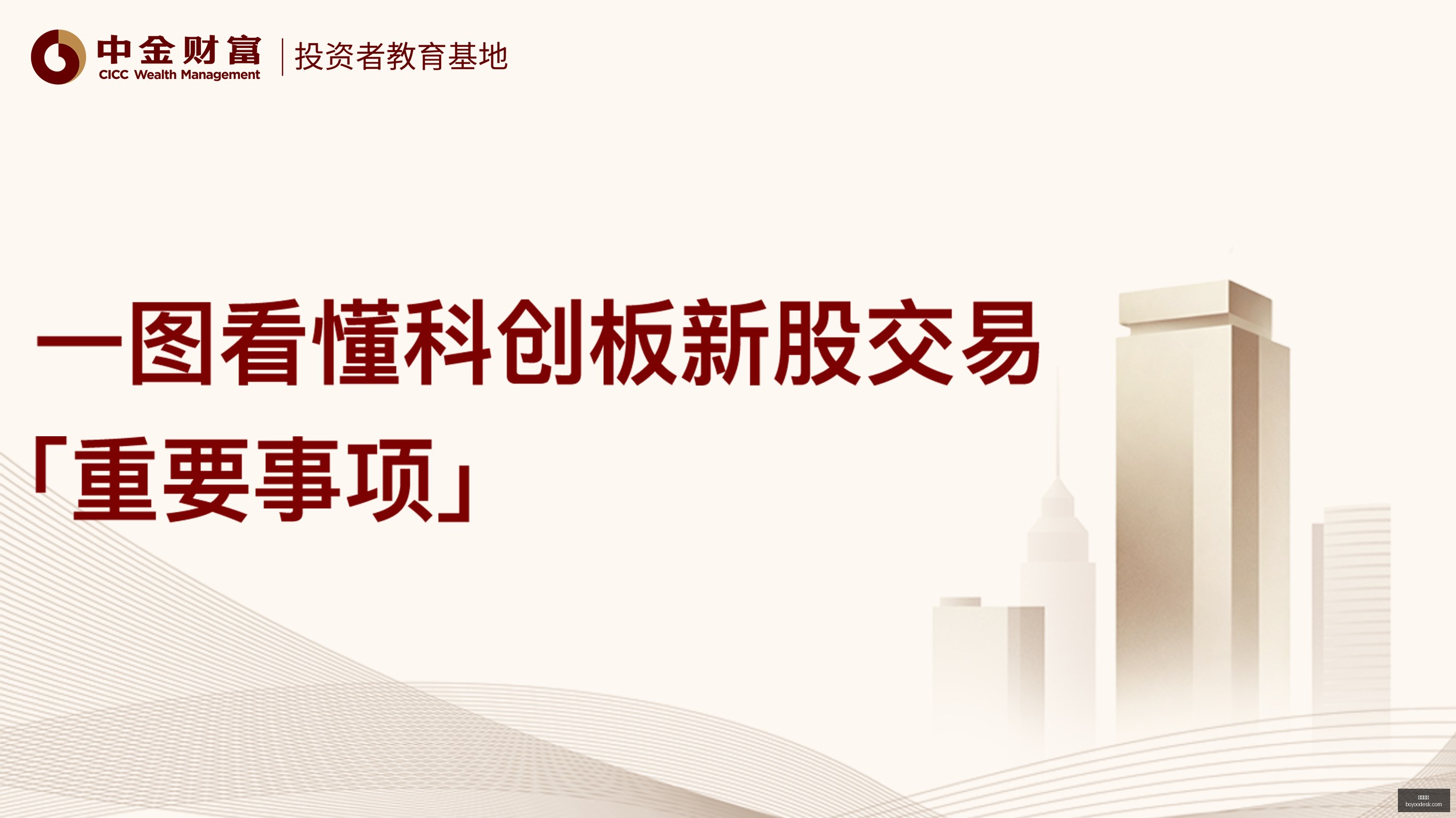 免费大放送,两强对决,技术特色大,熊猫体育,熊猫体育官网,熊猫体育app,熊猫体育直播