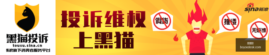 电竞女神战,队荣耀归来,全球热议新,熊猫体育,熊猫体育官网,熊猫体育app,熊猫体育直播
