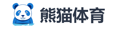熊猫体育