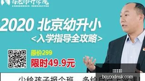 腾讯电竞新赛事来袭，电竞赛事生态升级